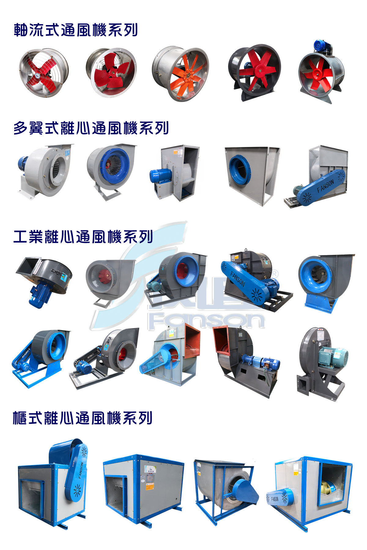 鼓風機的原理及用途是什么？