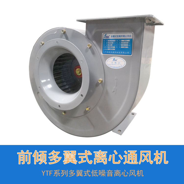 選用低噪聲離心風(fēng)機(jī)應(yīng)注意什么？